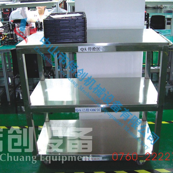 電子周轉車 電子周轉車 電子周轉車